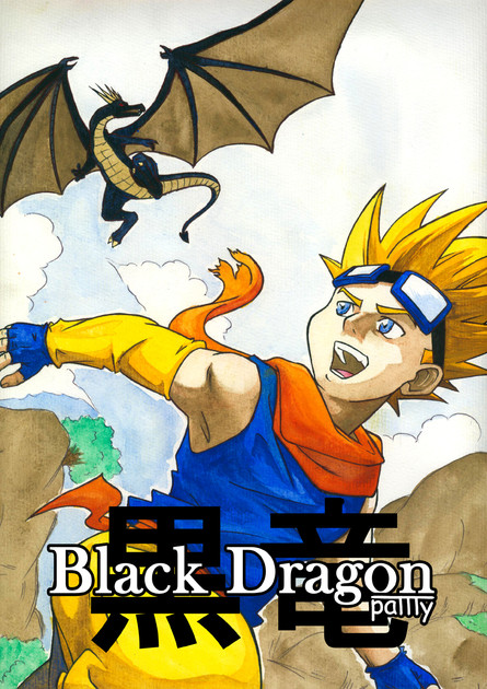 Black Dragon - Kapitel 1